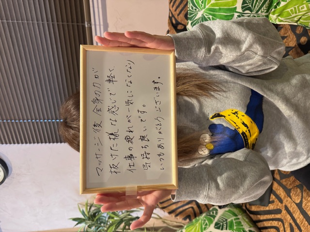 常連様からお寄せいただいた感想をご紹介します