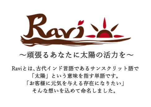 Ravi
