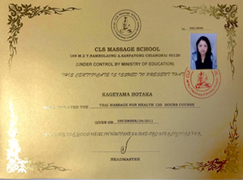 CLS massage school 卒業証書